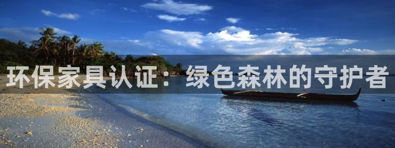 杏耀官方测速
