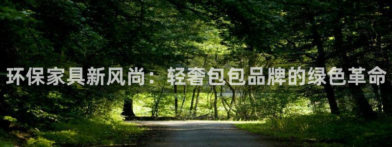 杏耀app怎样申请
