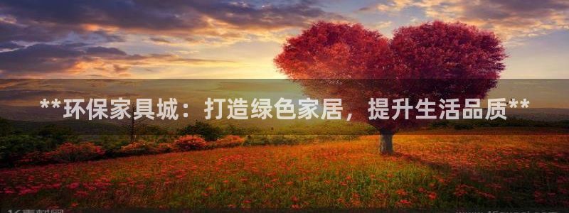 杏耀网址官网