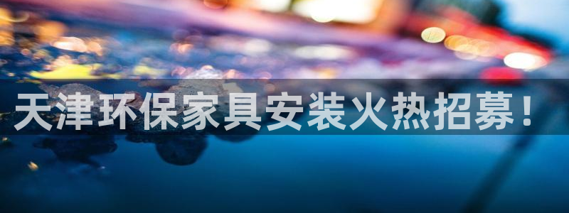 杏耀手机客户端