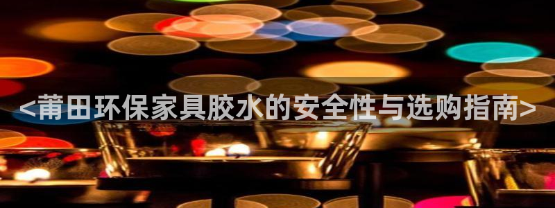 杏耀平台是真的吗