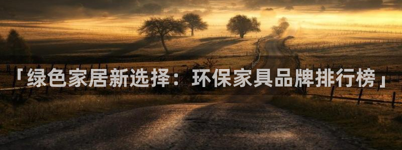 杏耀平台怎么样