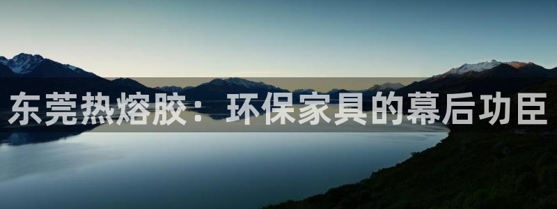 杏耀平台官方网站
