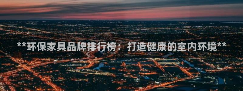 杏耀手机客户端