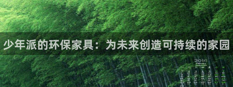 杏耀平台首页