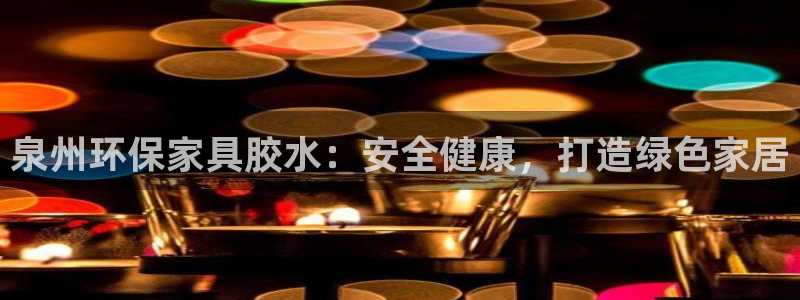杏耀登入官网
