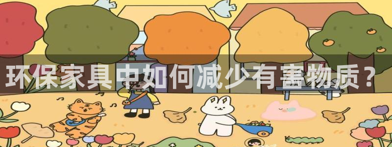 杏耀平台服务中心