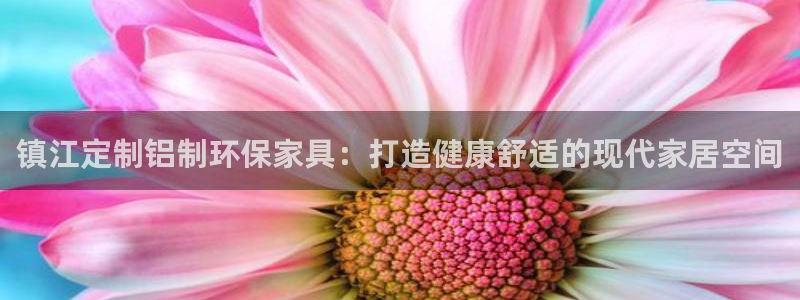 杏耀登陆线路