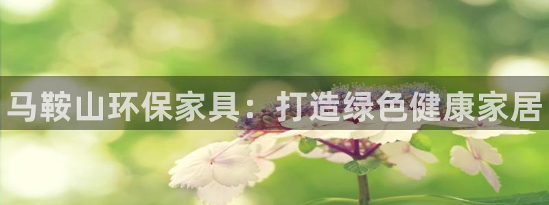 杏耀登入官网