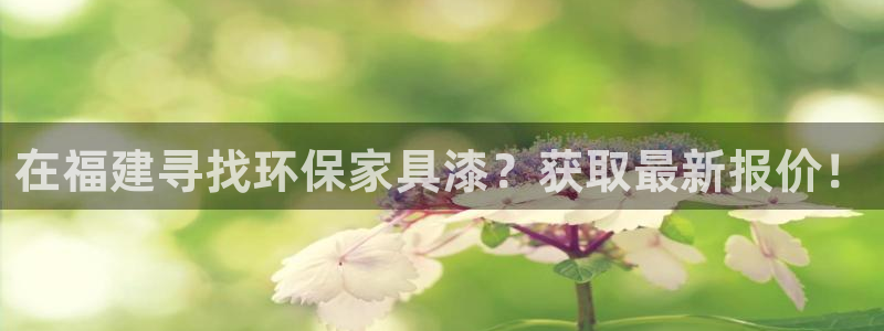 杏耀平台手机下载