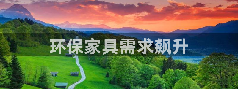 杏耀官方网