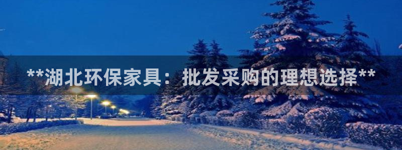 杏耀平台首页