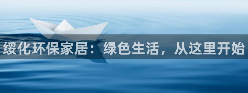 杏耀代理1980