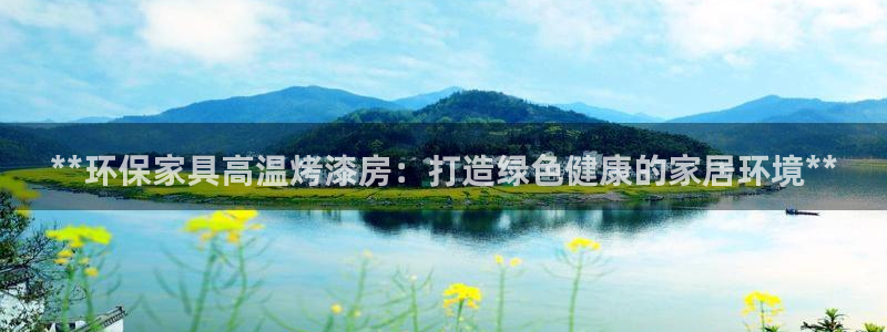 杏耀平台怎样