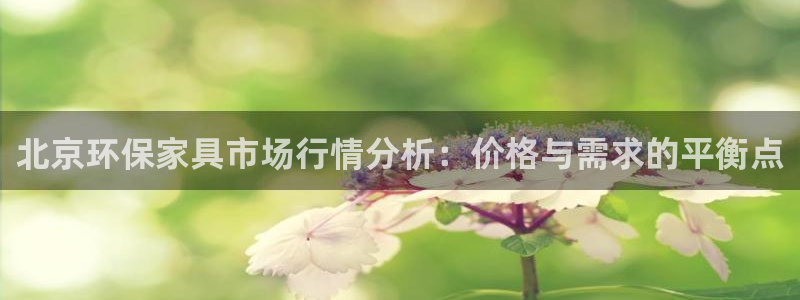 杏耀3代理