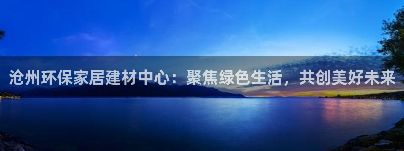 杏耀登陆线路