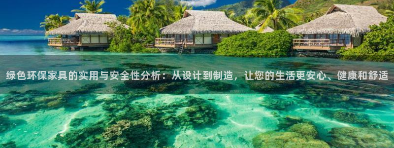 杏耀平台怎样