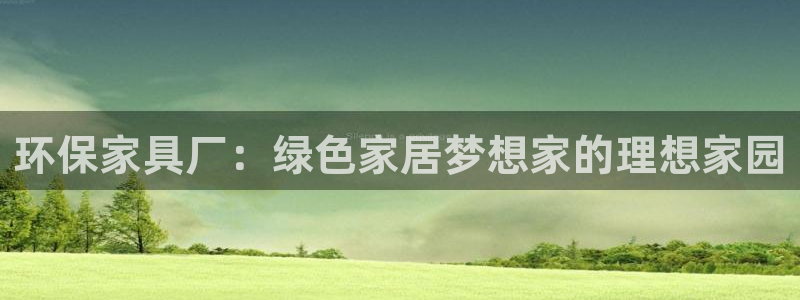 杏耀平台线路测试