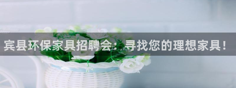 杏耀平台首页