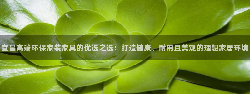 杏耀平台几年了