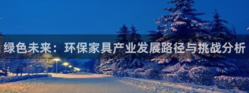 杏耀官网主管