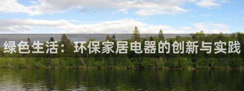 杏耀平台手机下载