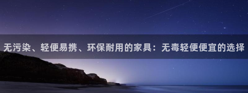 杏耀平台官方登陆