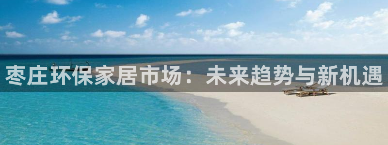 杏耀平台测