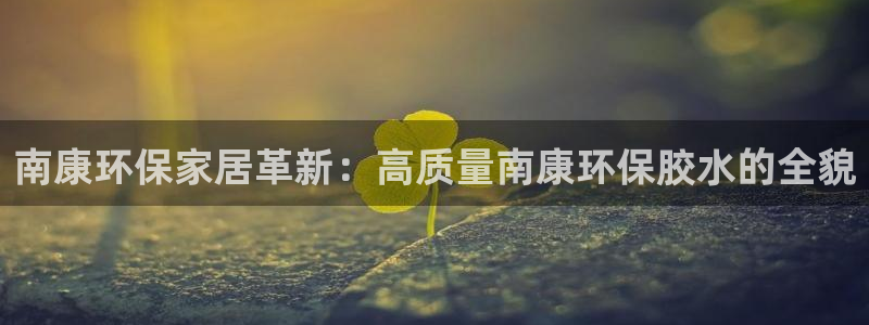 杏耀平台几年了