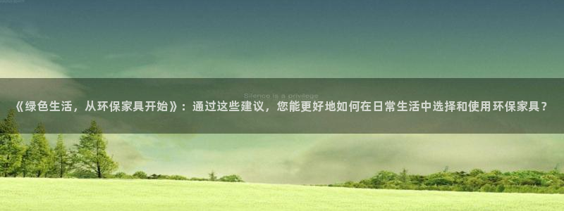 杏耀网址官网