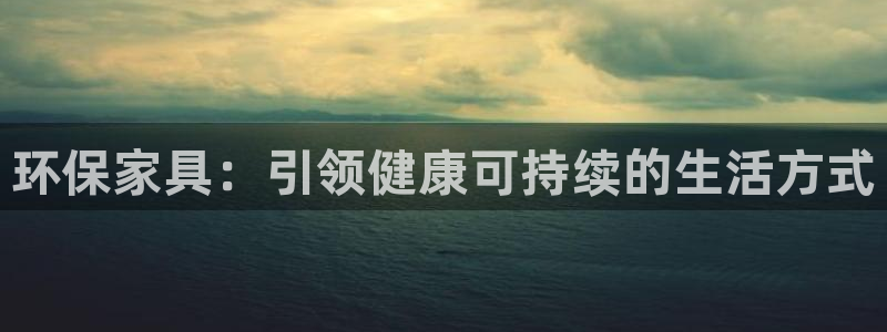 杏耀平台网页版