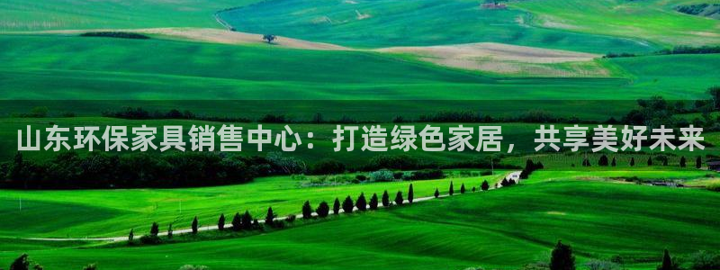 杏耀平台客户端