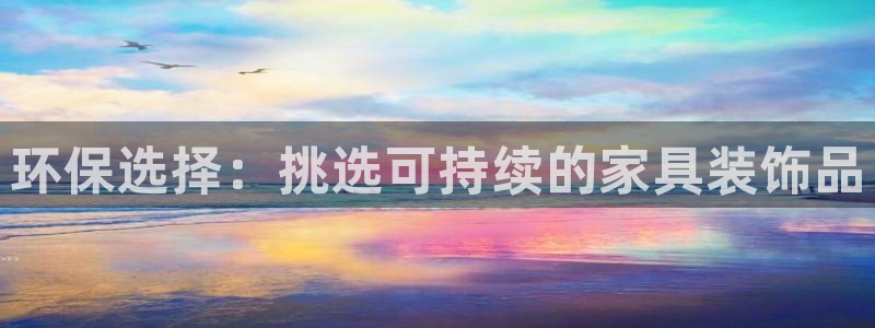 杏耀平台专用通道