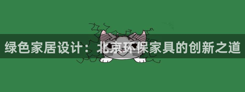 杏耀平台招商的流程