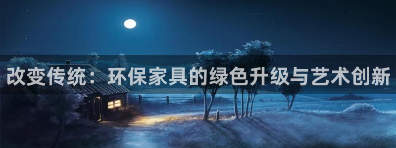 杏耀平台官网网址