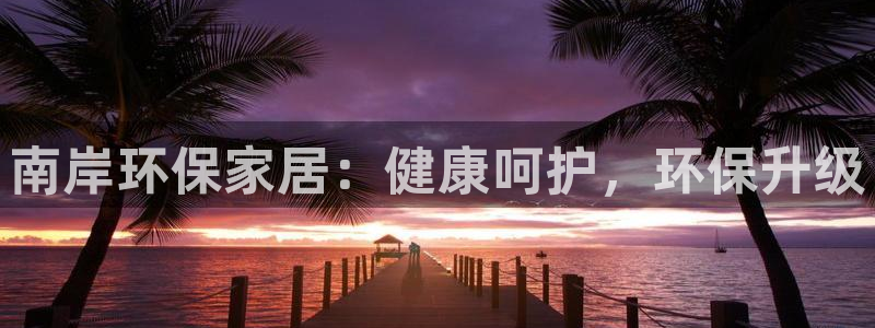 杏耀平台客户端