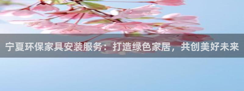 杏耀平台招商的流程