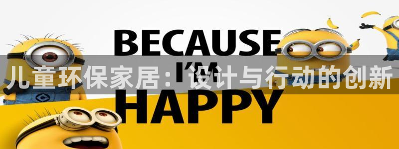 杏耀平台专用通道